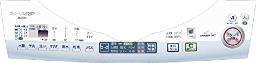 Amazon | シャープ 7.0kg 洗濯乾燥機 ブルー系SHARP 穴なし槽 ES