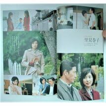 ★B1ポスター/阿修羅のごとく/黒木瞳,大竹しのぶ,深津絵里,深田恭子/映画公式 Amazon.co.jp: 阿修羅のごとく劇場版オリジナルポスターB2大竹