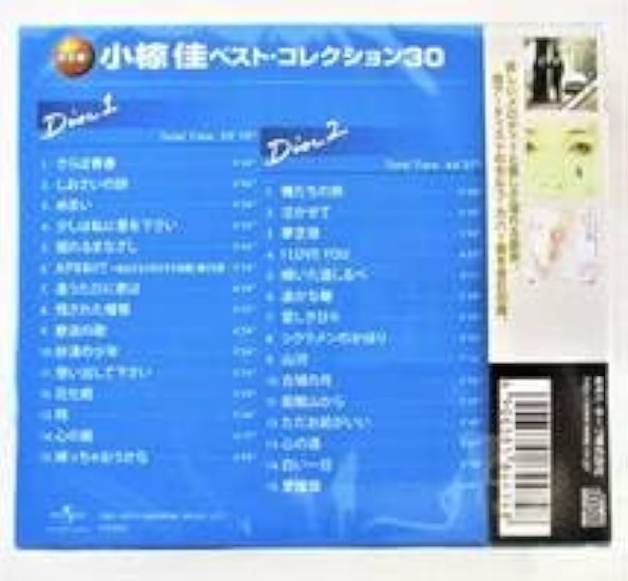 小椋佳　サイン色紙　落款付き　愛燦燦 2025年最新】小椋佳 サインの人気アイテム - メルカリ