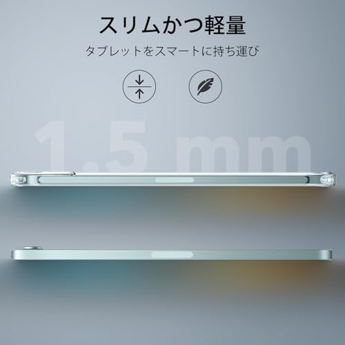 ESR iPad mini7 ケース (A17 Pro、2024) iPad mini 第7/6世代 ケース (8.3インチ、2024/2021) 薄型軽量 耐衝撃・耐落下保護・耐黄変 ハイブリッドケース ハード背面とソフトフレーム Pencil Pro/USB-C対応 Classicシリーズ ブルークリア
