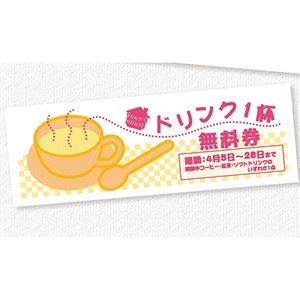 Amazon | （まとめ）エーワン パソコンで手作りチケット各種プリンタ兼