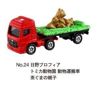 Amazon.co.jp: トミカ トミカ博 トミカイベントモデル 24 日野