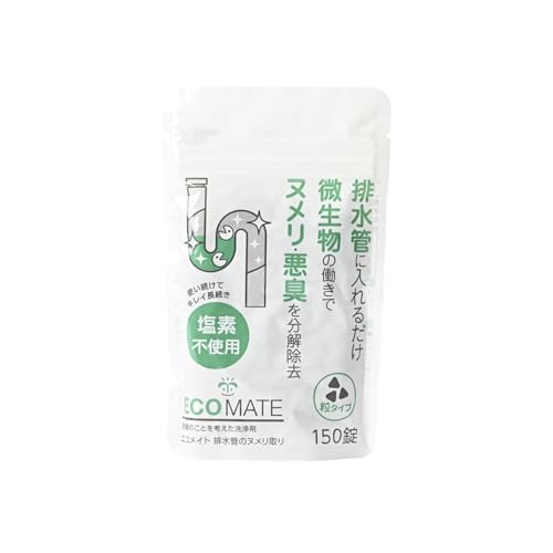 エコメイト(ECOMATE) 排水管のヌメリ取り 150粒 排水管洗浄剤 パイプ洗浄 パイプクリーナー ぬめり取り