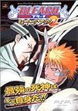 「BLEACH ヒート・ザ・ソウル2」の画像