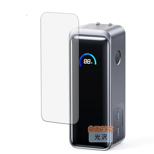 Kayo&Karin Anker Prime Power Bank (9600mAh, 65W, Fusion) �p �t�B���� �ȖʑΉ� ������ �ی�t�B���� ���ȏC���ޗ� ���{��