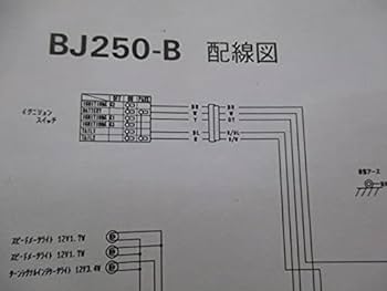 購入者　説明図 2 三菱電機 EF-25UAS2-K 取扱説明書 施工説明書 納入仕様図|三菱