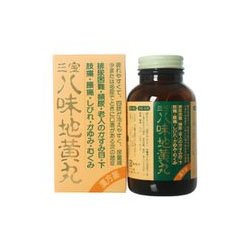 三宝八味地黄丸