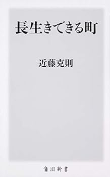 Paperback Shinsho ??????? (????) Book
