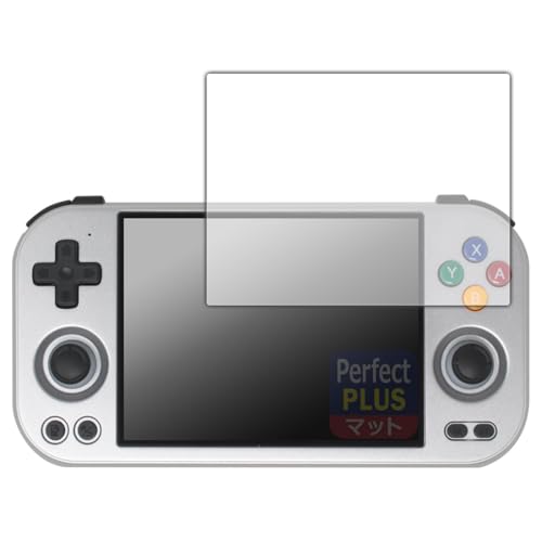 PDA工房 ANBERNIC RG 477M 対応 PerfectShield Plus 保護 フィルム 反射低減 防指紋 日本製