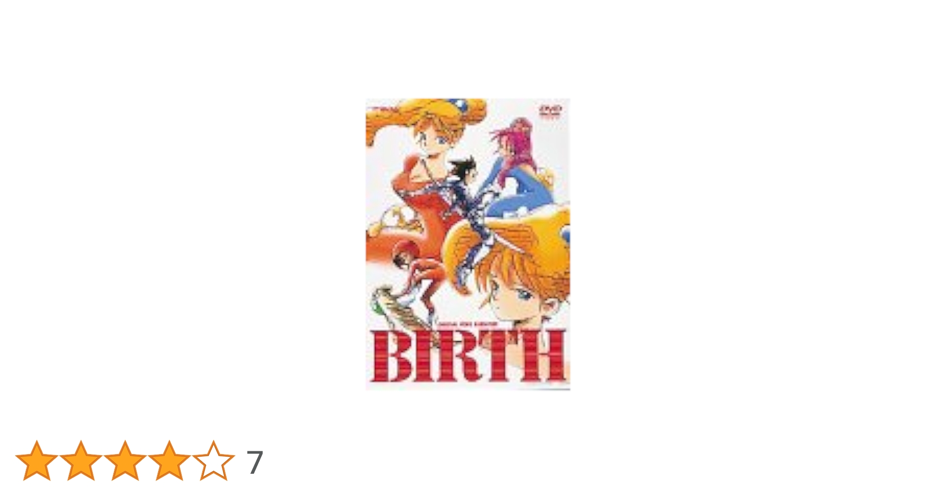 Amazon.co.jp: バース [DVD] : 冨永みーな: DVD