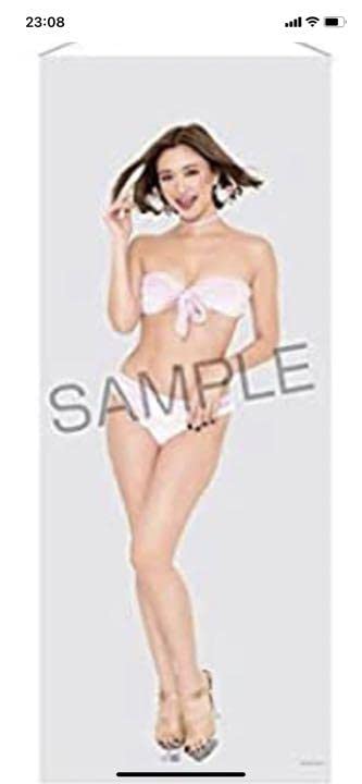 Amazon.co.jp: CYBERJAPAN KANA 等身大タペストリー : おもちゃ