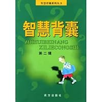 Read series of books of wisdom: wisdom backpack (Series 2) 7806608265 Book Cover