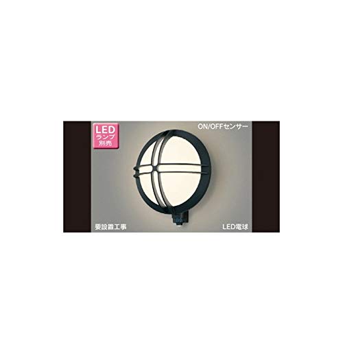 東芝ライテック LEDアウトドアブラケット ポーチ灯 ブラック φ271 ランプ別売 w17b8b5 Amazon.co.jp: 東芝ライテック LEDアウトドアブラケット ON/OFF