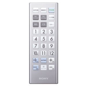 Amazon | SONY リモートコマンダー 地上アナログ/地上デジタル/BS