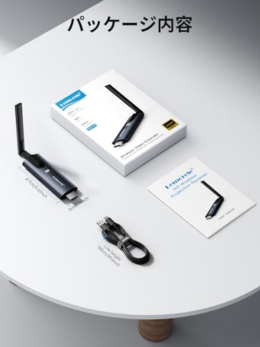 undefined Lemorele ワイヤレス hdmi 送信機 HDMI無線【TuTuPaly】 と組み合わせて使え hdmi 無線化 トランスミッター 4台【TuTuPaly】 増設可能 収納に便利 100M/1080P/5Ghz WIFI&設定不要 映像音声同期出力 ダークグレ アルミニウム合金 多画面拡張 日本語説明書【日本技適認証取得】 技適認証番号:「R210-207059」 の商品画像 6