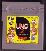 Amazon | UNO2 スモールワールド | ゲームソフト