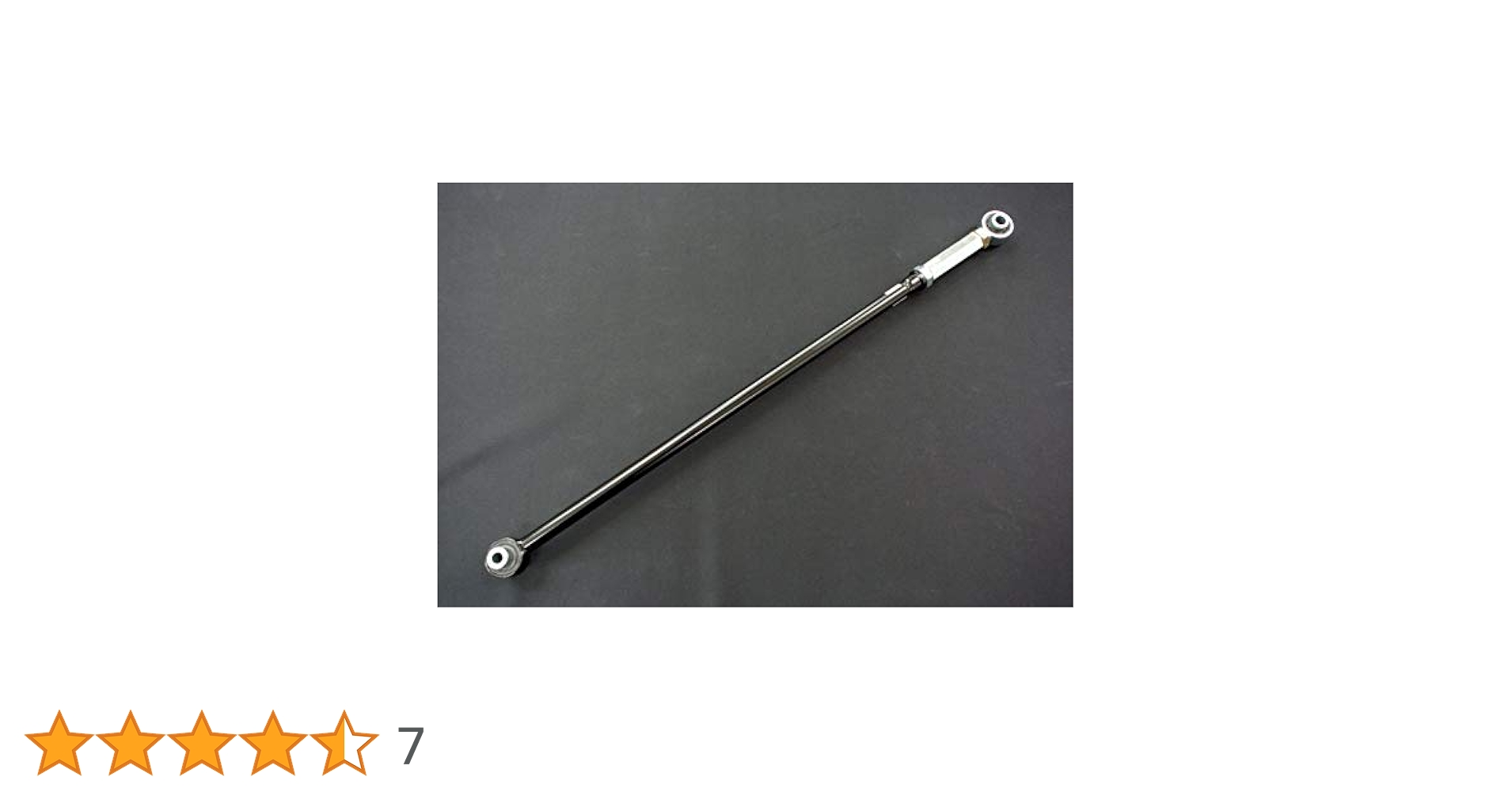 Amazon | SilkRoad(シルクロード) 全長調整式ラテラルロッド