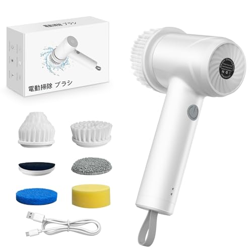 【Amazon.co.jp 限定】IYGLKD バスポリッシャー 電動お風呂掃除 ブラシ 2000mAh大容量バッテリー 6つ取り替えブラシ付き 120分間連続使用 IPX7防水 風呂掃除 ブラシ 2段階スピード調整 USB C充電式 電動ブラシ 浴室 床