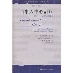 Contemporary academic world famous client centered therapy: Practice, application and theory