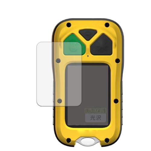 Kayo&Karin �t�B���� Seek Thermal FirePRO 300 / 200 �p | �ی�t�B���� �܂�œ\���ĂȂ����̂悤�ɔ����� ������ ���{��
