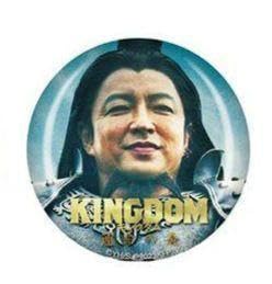 Amazon.co.jp: 映画「キングダム3 運命の炎劇場グッズ 缶バッジ 王騎