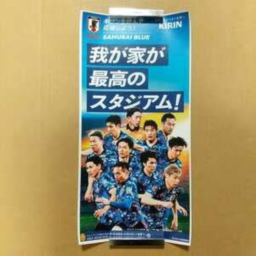 Amazon.co.jp: サッカー日本 サムライ・ブルー 侍ブルー