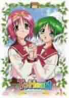 【未開封】 「To Heart Remember my memories」 51MEXMSAnhL._UF350,350_QL50_.jpg