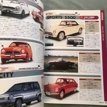 Amazon.co.jp: 絶版車カタログ 1950-1989 ライトウェイト