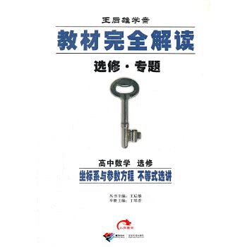 How to integrate parametric equations How to integrate parametric equations