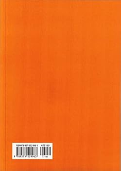 Paperback ???? ?????(????) [Traditional_Chinese] Book
