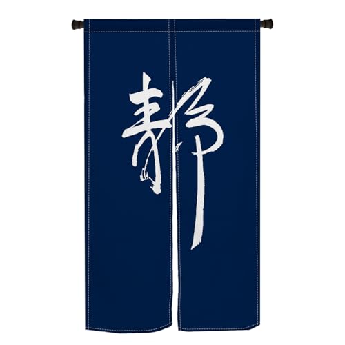 ̂  a  g  80×150cm Vv noren CeA ډB  Ռ  Ԏd؂ O J[e |GXe I[_[ /gCՒf ȒPt rO /Lb`/C/iX/o