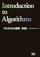 解説ICの基礎 3訂版 解説ICの基礎 3訂版 | 赤羽 進 |本 | 通販 | Amazon