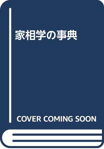 Amazon.co.jp: 平木場 泰義: 本、バイオグラフィー、最新