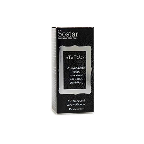 Sostar Milk Anti Wrinkle Face And Eye Cream For Men With Organic Donkey Milk 50ml