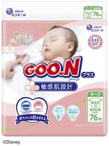 グーンプラス 新生児用