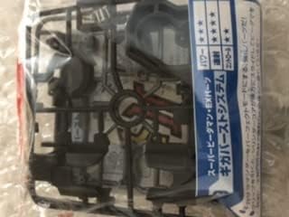 ビーダマン ギガバーストシステム EXビーダマン ギガサラマンダー 新品