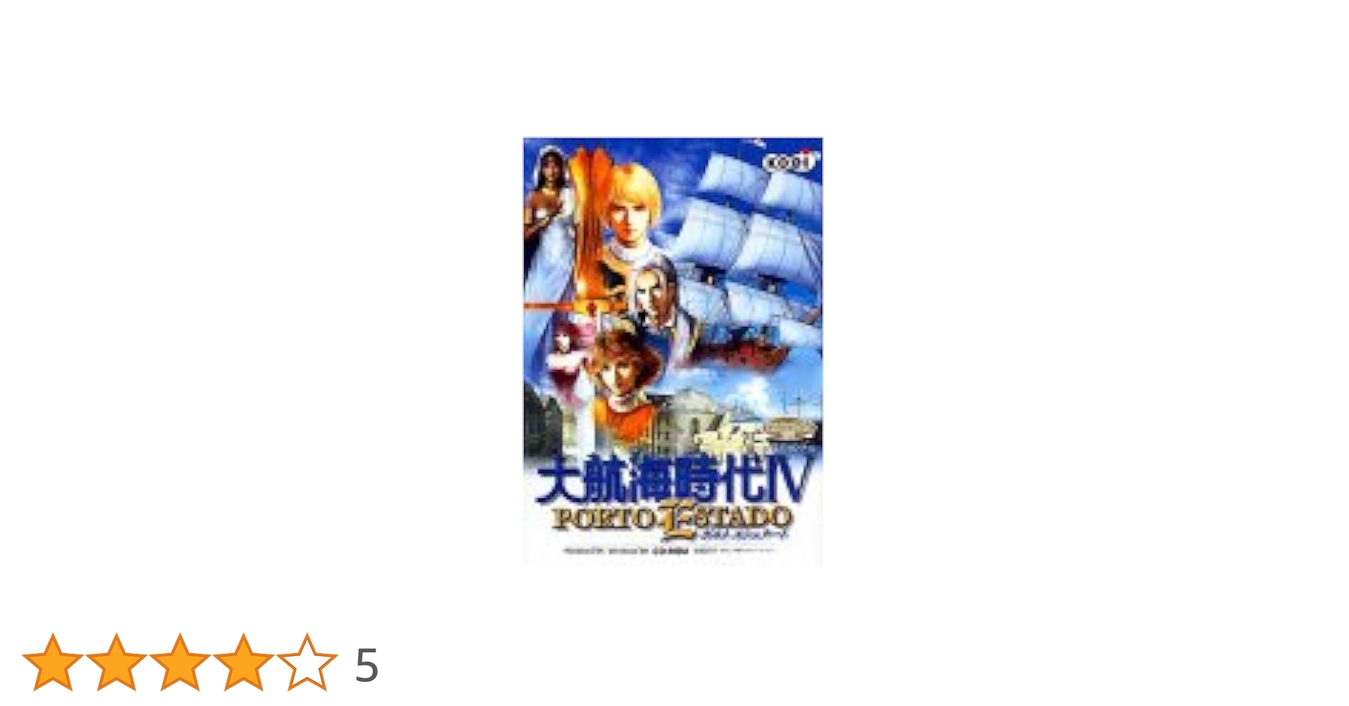 大航海時代IV PORTO ESTADO ポルトエシュタード 　未開封 61lfkUusDtL._AC_SY200_QL15_.jpg