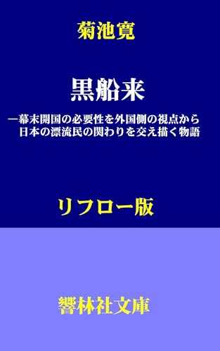 本の表紙