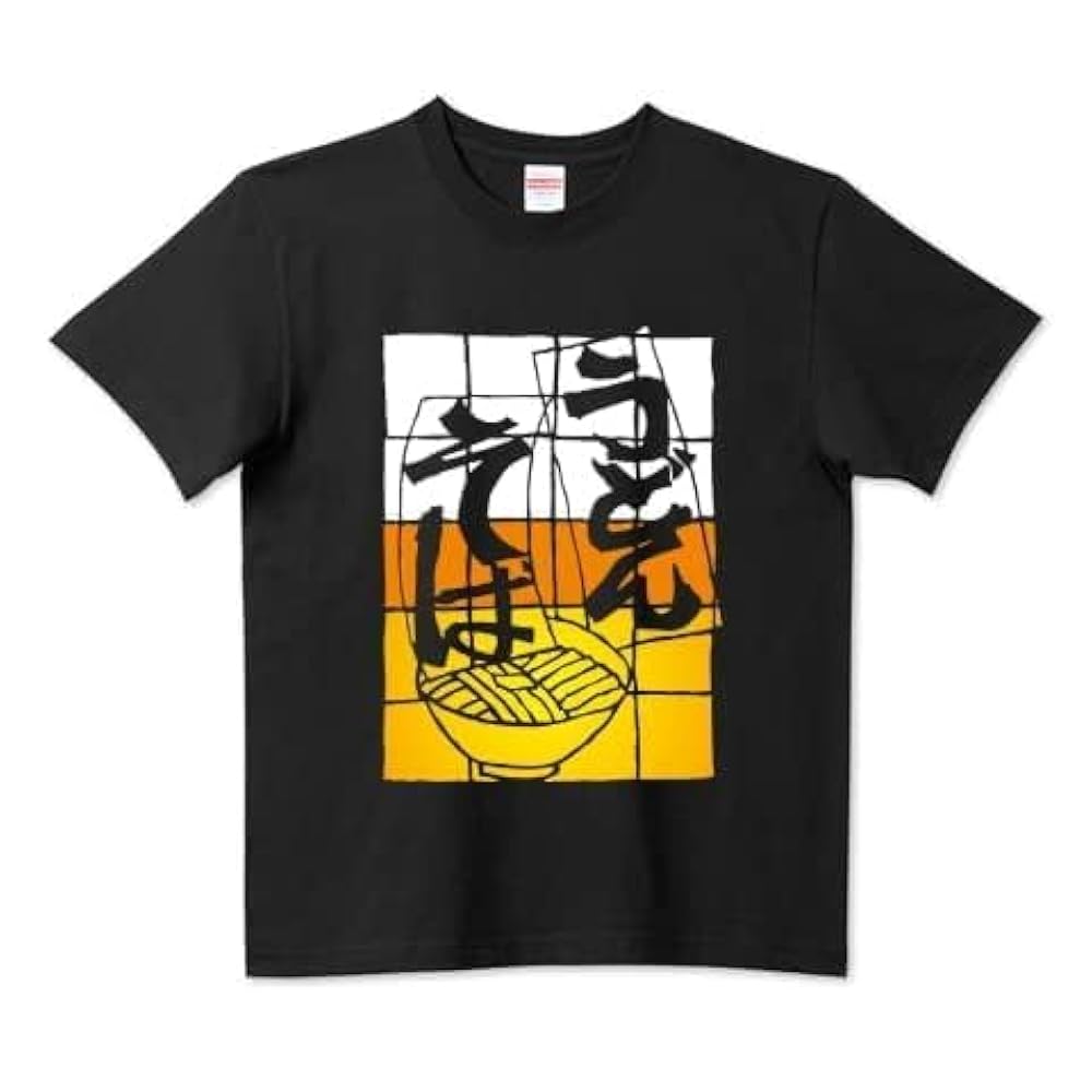 知るかバカうどん先生 Tシャツ 知るかバカうどん＆秋葉原サイファーコラボTシャツ