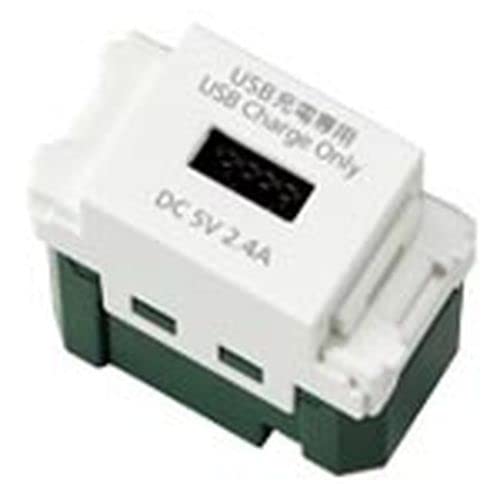 パナソニック(Panasonic) 埋込 充電用 USBコンセント 1ポート 2.4A ホワイト WN1485SW（Amazon）