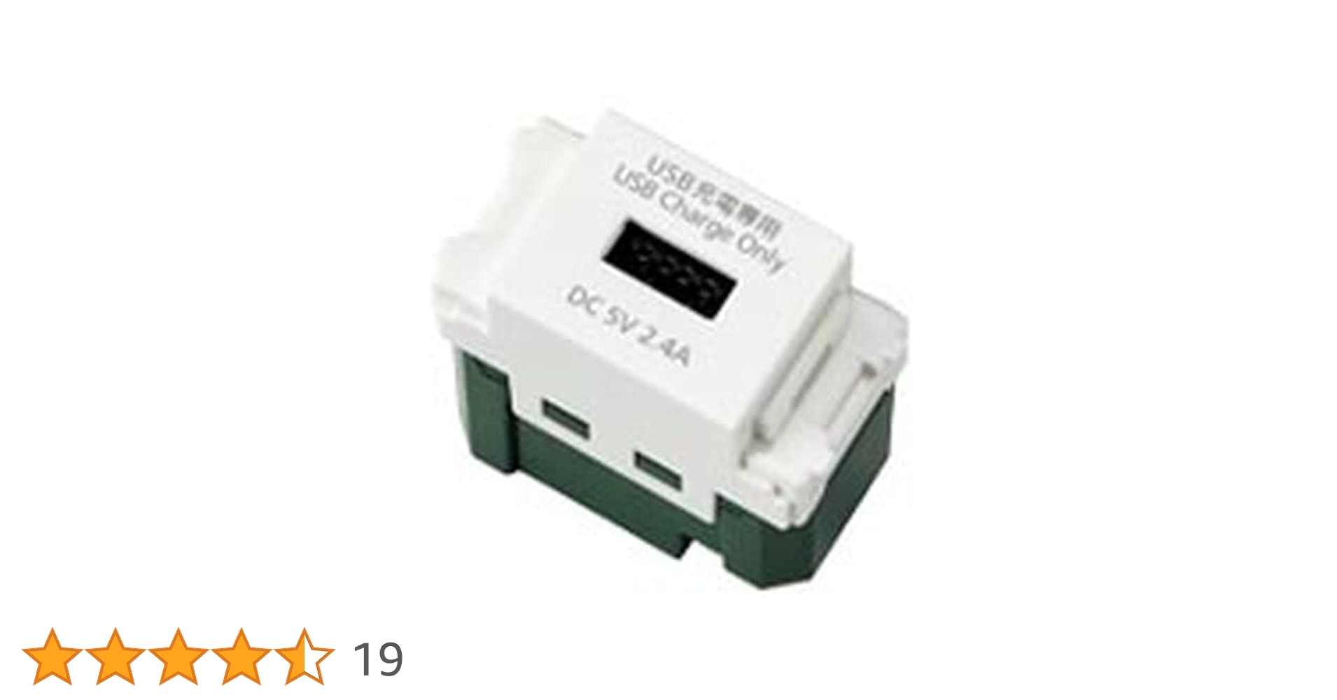 Panasonic WN 1472SW USBコンセント 10個セット Panasonic WN 1472SW USBコンセント 10個セット
