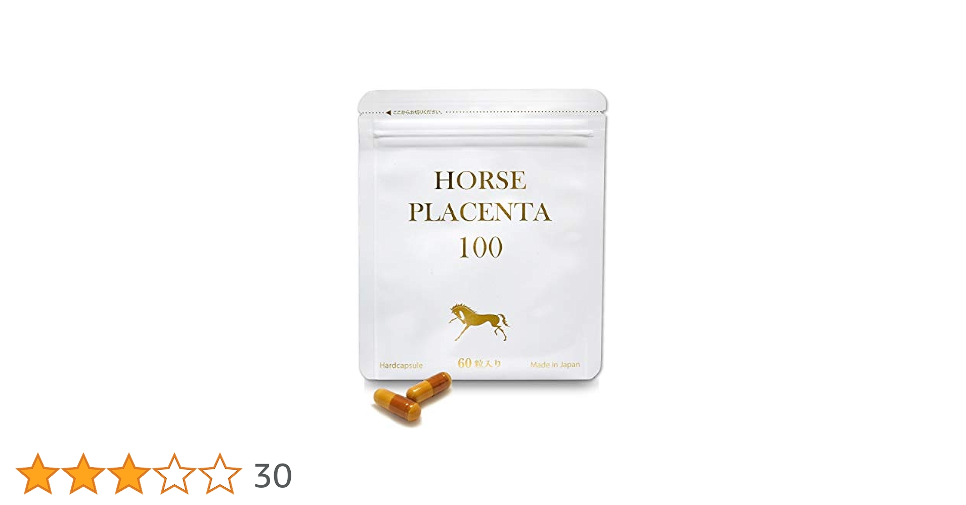 THE WILD HORSE PLACENTA 60g 2本 THE WILD HORSE PLACENTA 60g 2本 ザ ワイルドホースプラセンタ