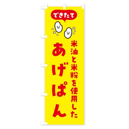 �̂ڂ�� �Ė��ƕĕ����g�p���������ς� �n�[�t30x90cm ���`�` K085_BH �O�b�Y�v��/GoodsPro