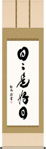 �|�� �|���� ���X���D�� ��c�ϕ� �y�ڌܗ��E�W���T�C�Y�E�˔�����z ��54.5×�c190cm ���|�� �n�� ���̊|�� ���[������.com g7568 KZ5G5-099