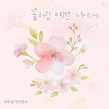 마리샘뮤직