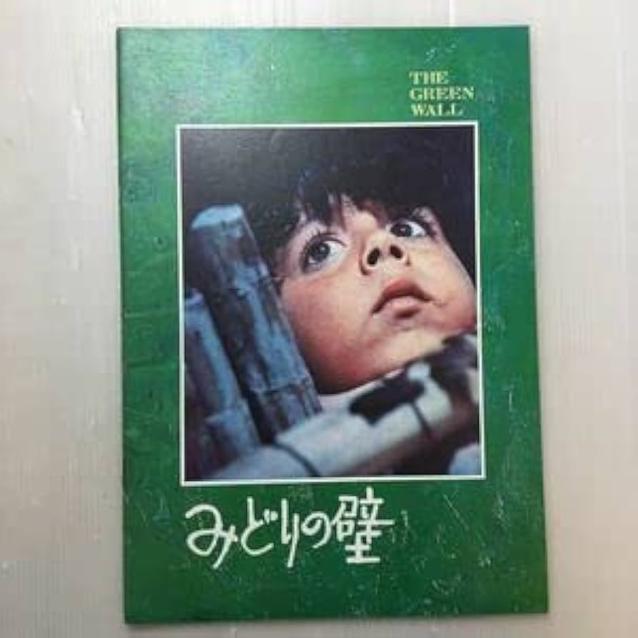 【A39】映画 パンフレット ☆未使用☆ 映画パンフレット 鬼滅の刃 劇場版 無限城編 第一章