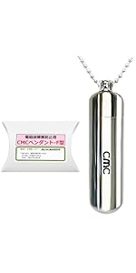 AYさん専用　CMC-A1 スタビライザー　ペンダント　電磁波　CMC正規品 Amazon | (株)CMC総合研究所 電磁波対策 電磁波カット 電磁波防止 α波