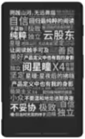 Vernijtrdy X4 E-Book Reader Ultrathin 650mAh 16GB 4.3" Ink Screen Inch Magnetic 220ppi Display White — view 4
