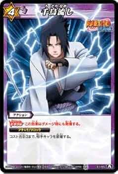 NARUTO ミラバト 台紙 NR03,NR05 セット BANDAI - NARUTO ミラバト 台紙 NR03,NR05 セットの通販 by 東狐