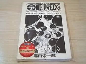 ワンピース　アートボード Amazon.co.jp: ワンピース フルカラーアートボード クロコダイル